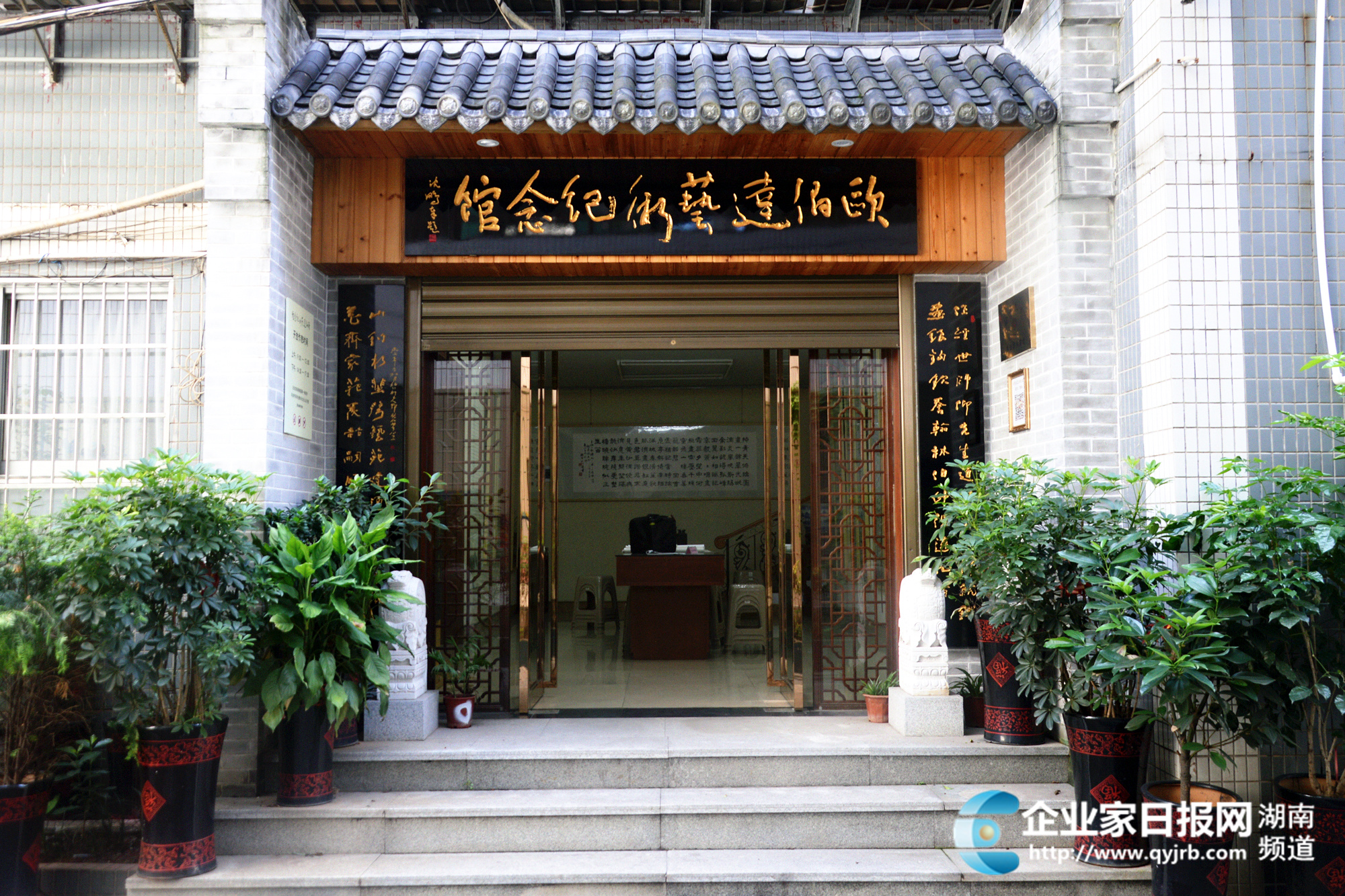 欧伯达书法艺术公益培训班在聆音学校正式开课