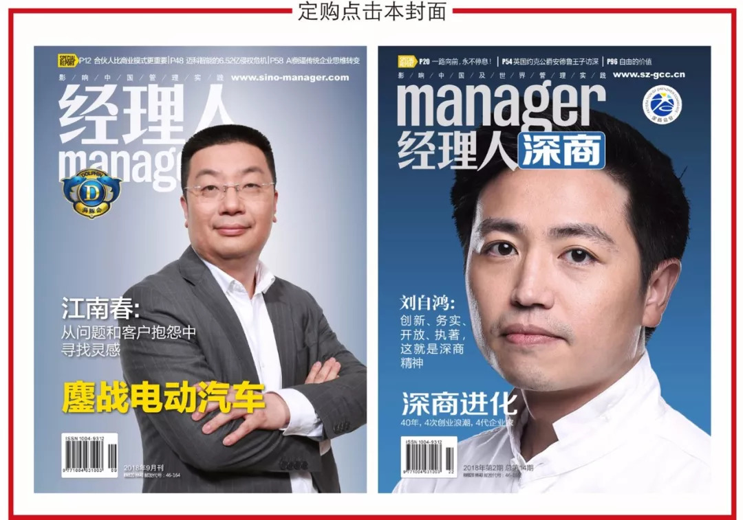 俏江南老板是怎么出局的,俏江南破产了吗