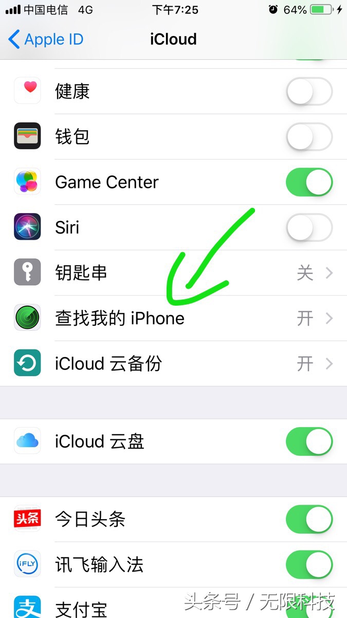 屏保密码忘记了怎么用电脑解开,苹果手机屏保密码忘了怎么解决
