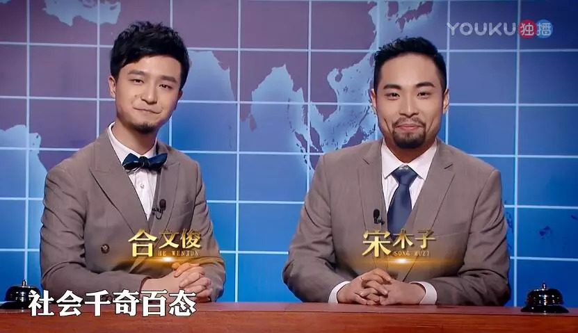 林雪吴孟达颁奖典礼,林雪评价周星驰