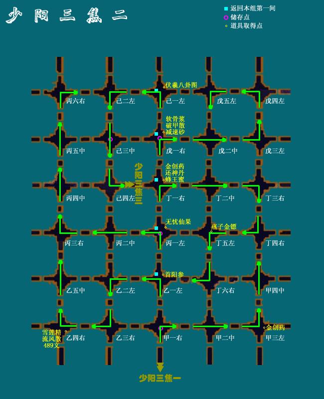 仙剑奇侠传五好不好,仙剑奇侠传五对比