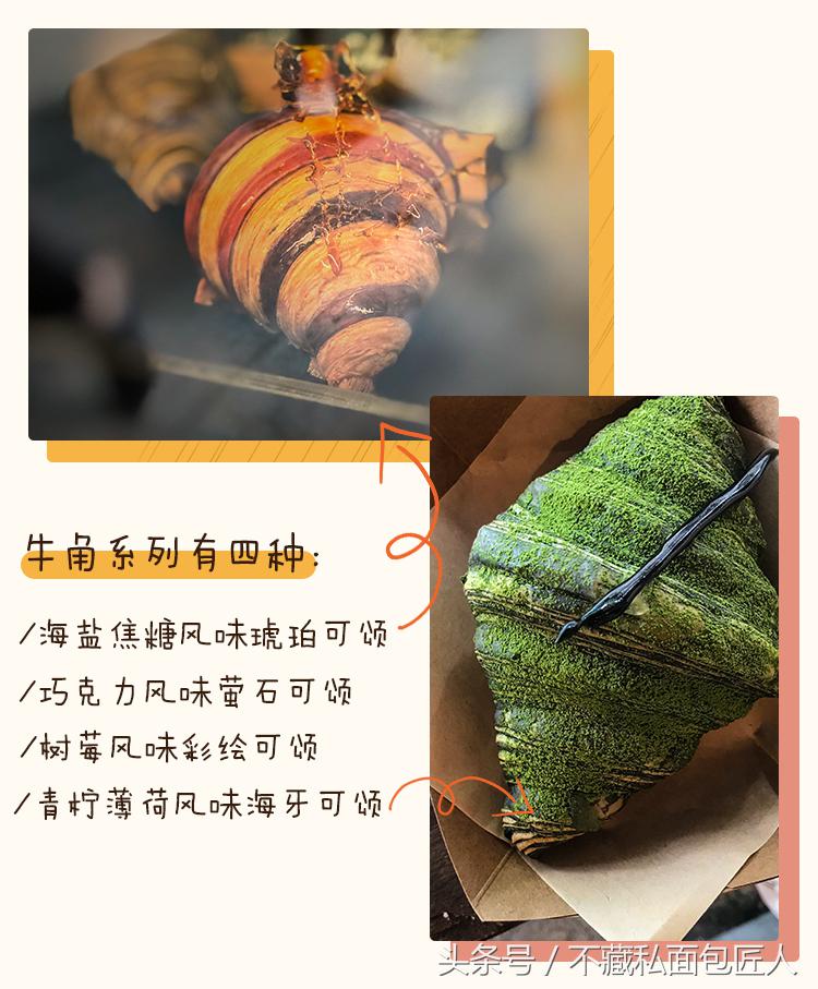 成都值得探店的面包店,不藏私房面包