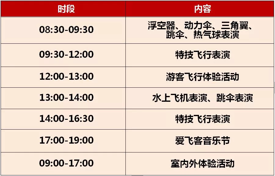 荆门有哪些大事,这周荆门发生哪些大事