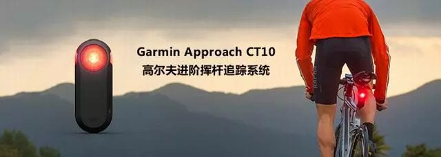 garmin最新款,garmin最新版本