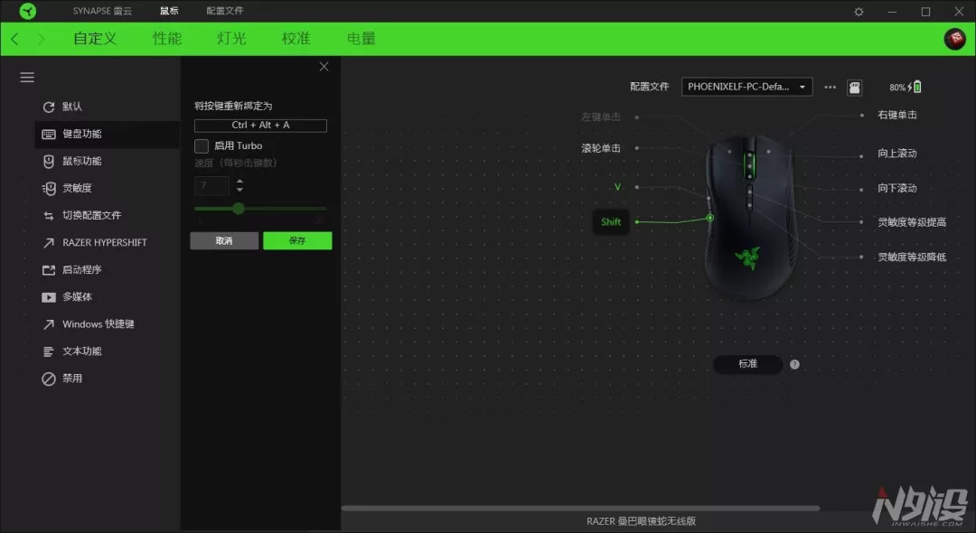 雷蛇曼巴眼镜蛇无线版用什么微动,雷蛇曼巴眼镜蛇无线版鼠标掉帧