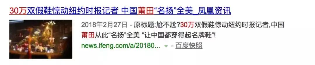 香奈儿和lv哪个假货多,300万假货案件