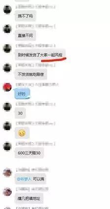 淘宝打假人如何预防诈骗,淘宝店铺怎么防止打假教程