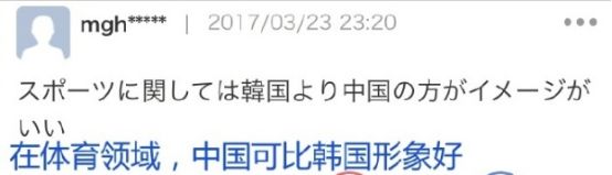 三国演义对东亚的影响,东亚三国相爱相杀