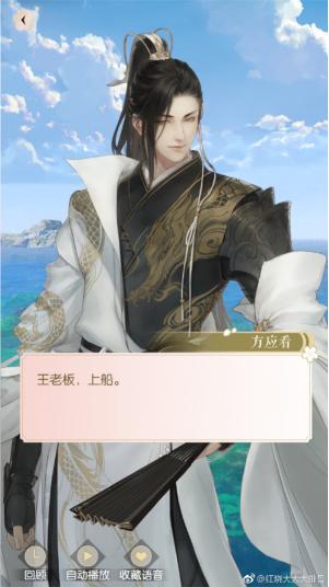 皮这一下你开心吗？《遇见逆水寒》玩家奇葩名字玩坏男神