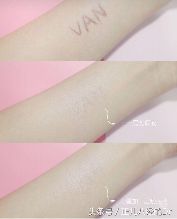 不会氧化暗沉的粉底推荐平价,40岁用的平价粉底推荐