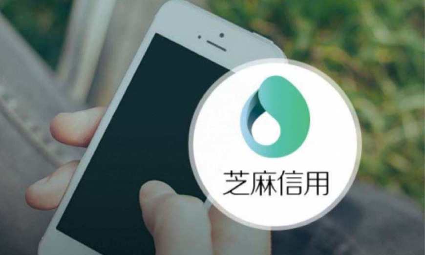 蚂蚁借呗需要什么条件才能开通呢,蚂蚁借呗有什么开通技巧