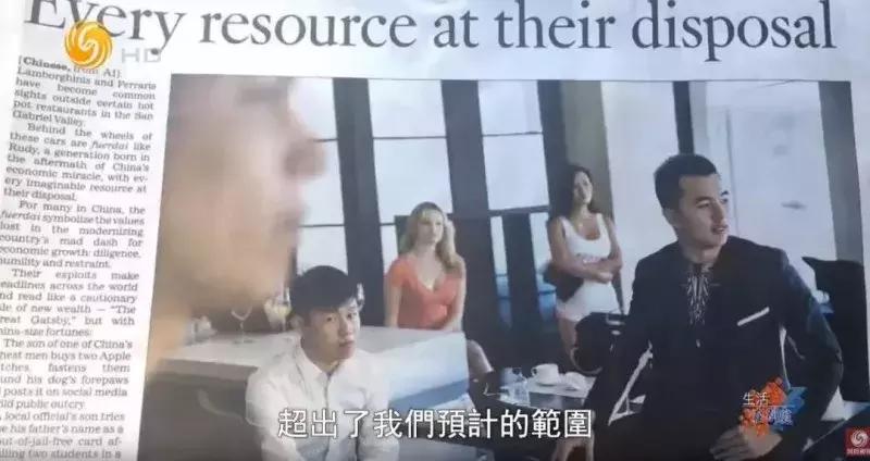 国外留学的“富二代”，他们的生活超乎我们的想象……