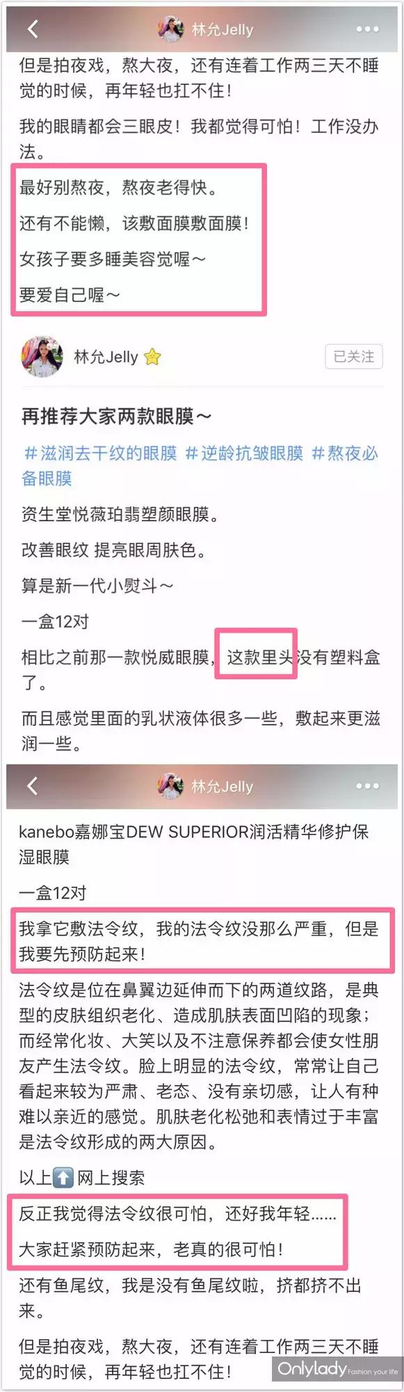 吴磊用的化妆品,吴磊用的什么护肤品