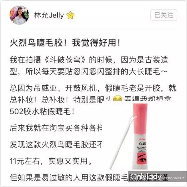 吴磊用的化妆品,吴磊用的什么护肤品