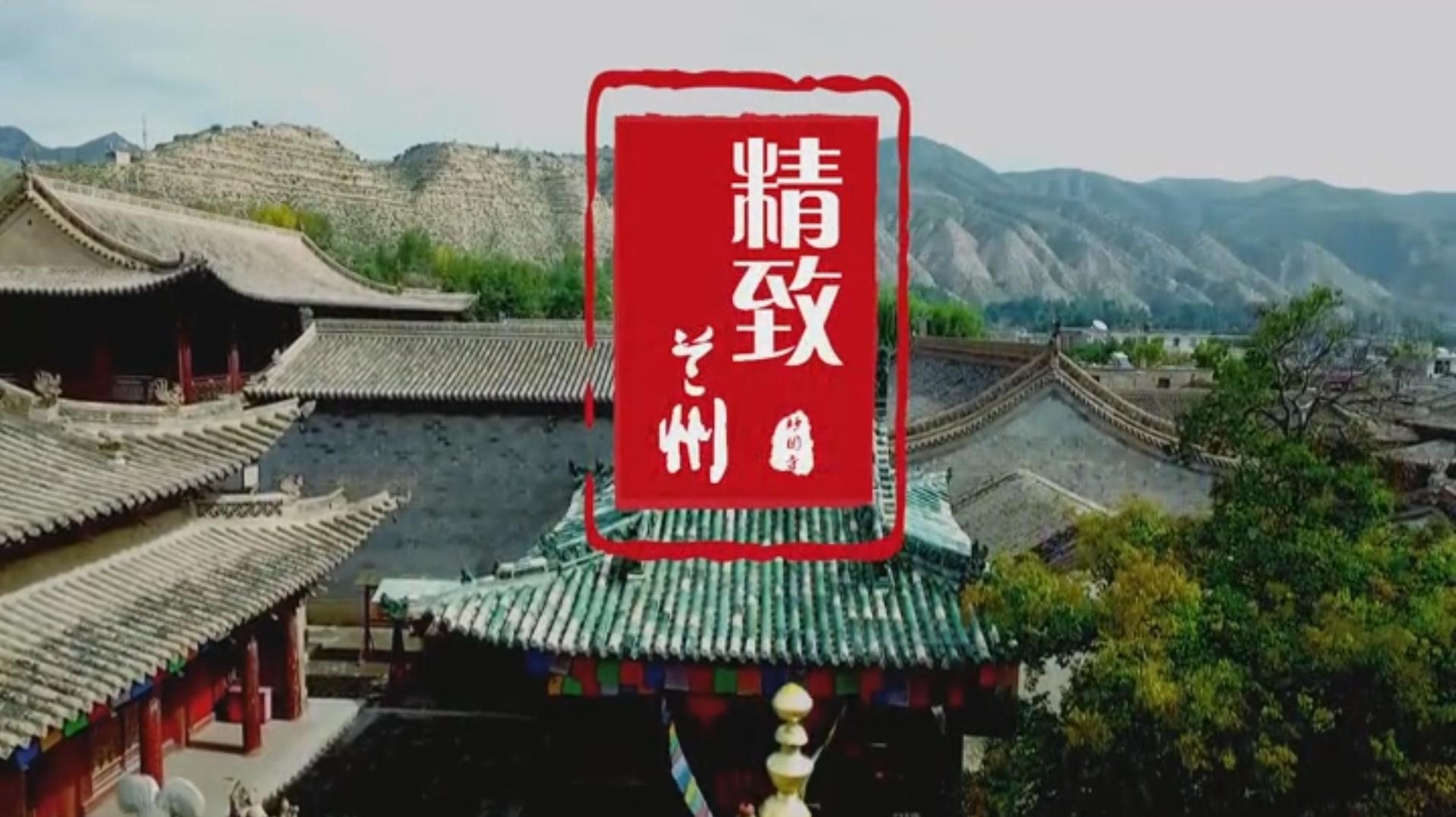 精致兰州有哪些变化,精致兰州城市基础建设