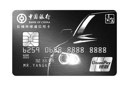 四大银行信用卡哪个容易申请,各银行信用卡的优势和劣势