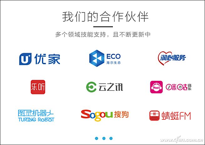 海尔智能音箱测评,海尔智能音箱hspk-x30ud怎么样