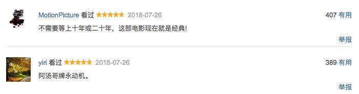 碟中谍值得看吗,碟中谍看碟片