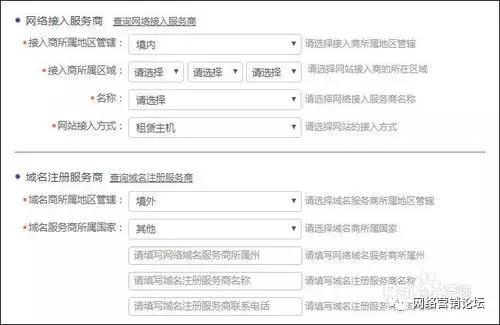 网站公安备案需关闭网站吗,网站有公安备案就一定靠谱吗