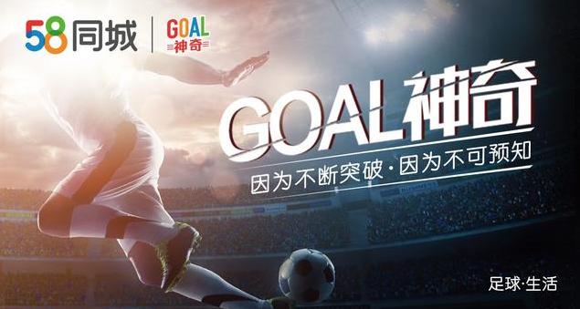 goal神奇克鲁伊夫,goal穆里尼奥离队