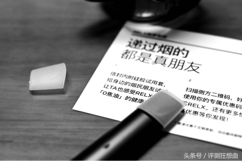 当*子烟电**遇上香烟，当0焦油遇上多焦油！RELX替烟神器无人可挡！