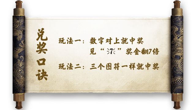 “买壕7，更豪气，福彩送大礼！”！1888万京东E卡、618辆电动车、95个“走进刮刮乐”名额、中10送10等你来抢！