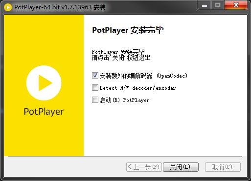 potplayer有迅雷的画质增强,potplayer画质增强只能到60帧