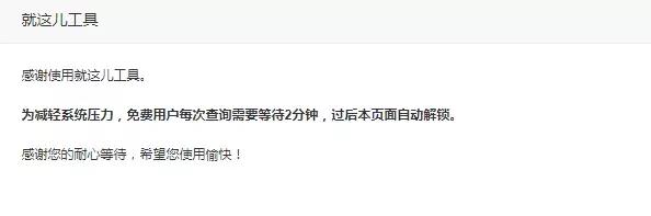 外链seo查询,seo外链分析工具免费完整版