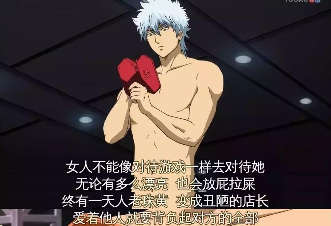 银魂完结了心里好难受,银魂完整