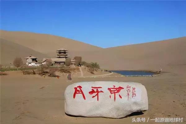 冬季敦煌旅游攻略三日游,冬季旅游敦煌攻略视频大全