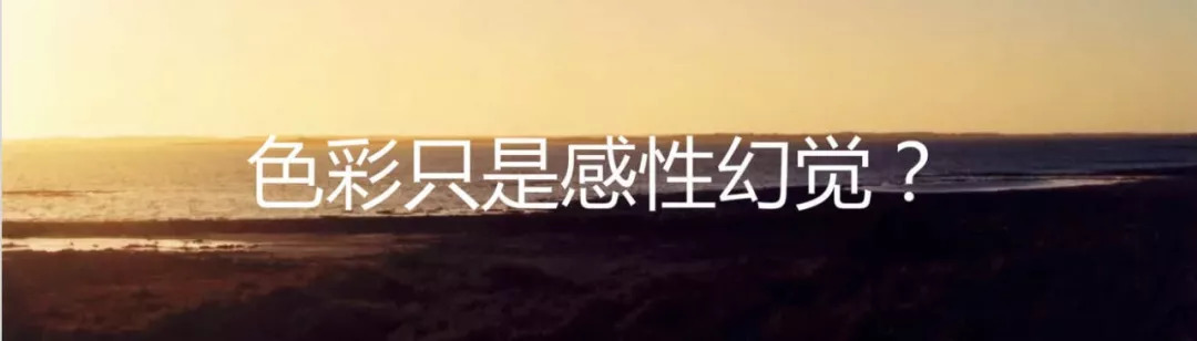 产生幻觉的图,产生的幻觉是什么