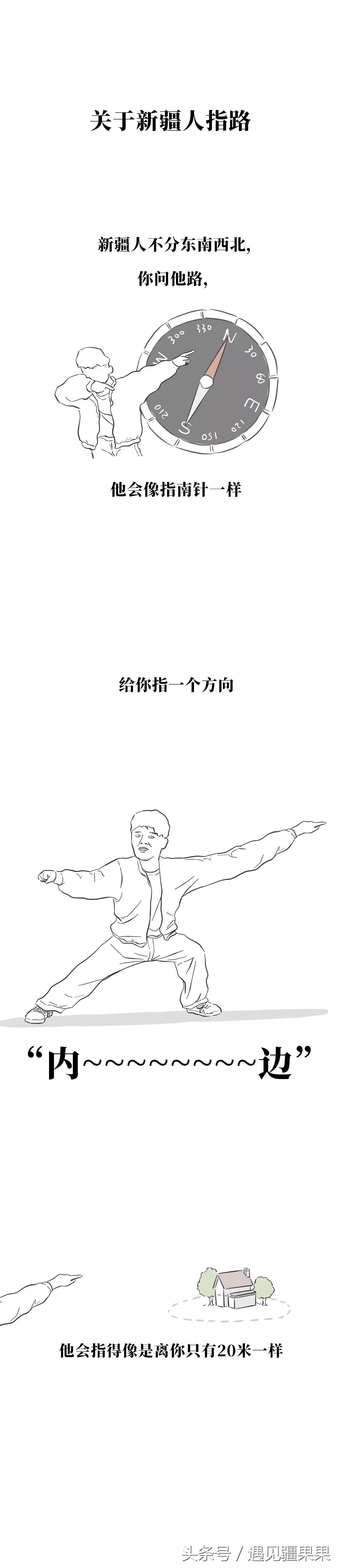 大美新疆欢迎你再来怎么说,大美新疆欢迎过来的游客