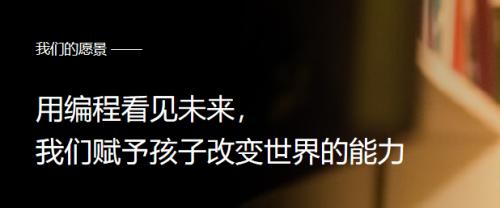 傲梦青少年编程怎样,傲梦青少年编程可信度