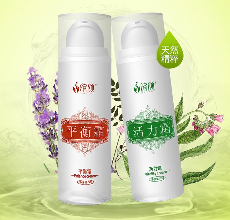 多效修复活力霜,全新升级活力霜