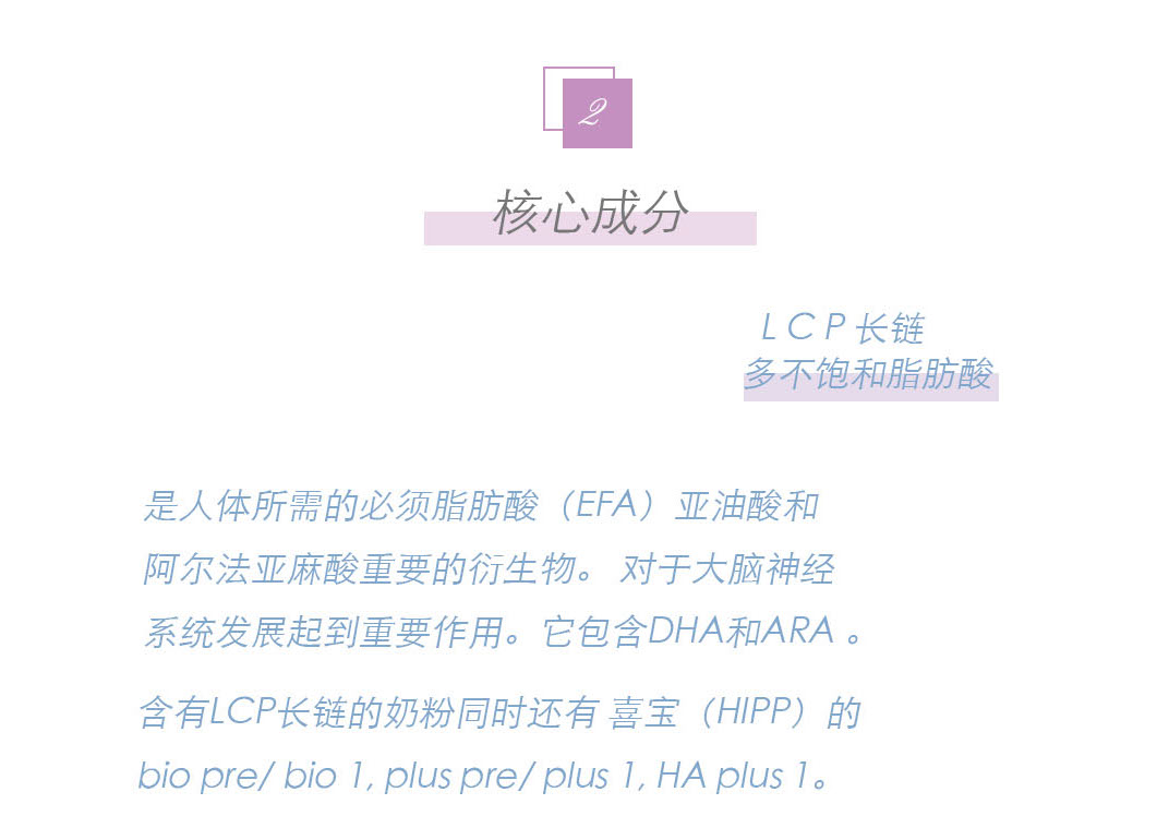 奶粉德国爱他美2段,爱他美各款奶粉比较