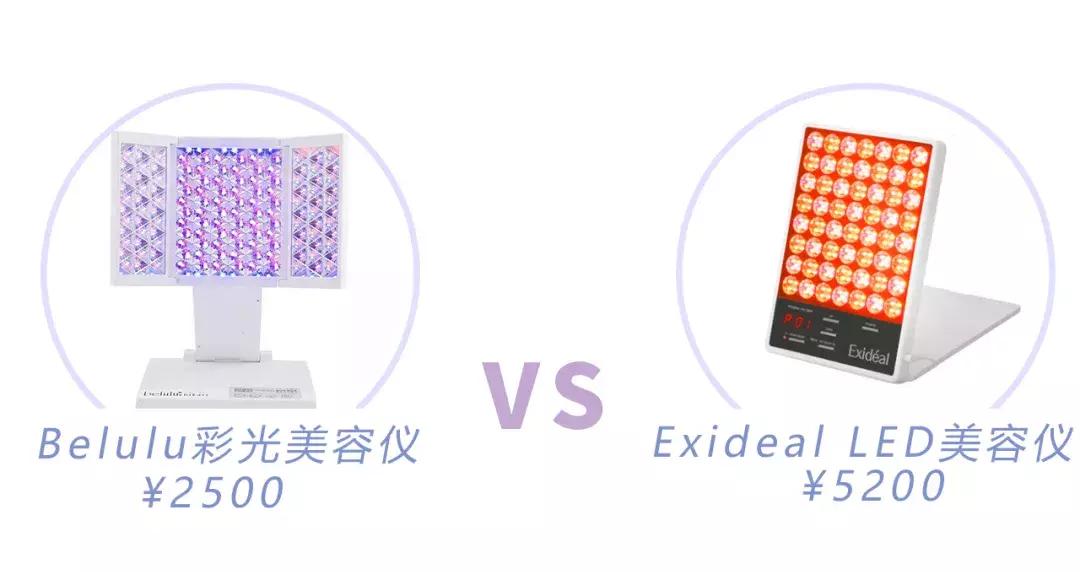 美容仪哪个牌子好,美容仪用哪个牌子比较好