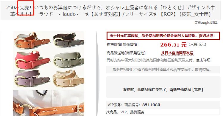 日本街头的汉字,日本常见的汉字词