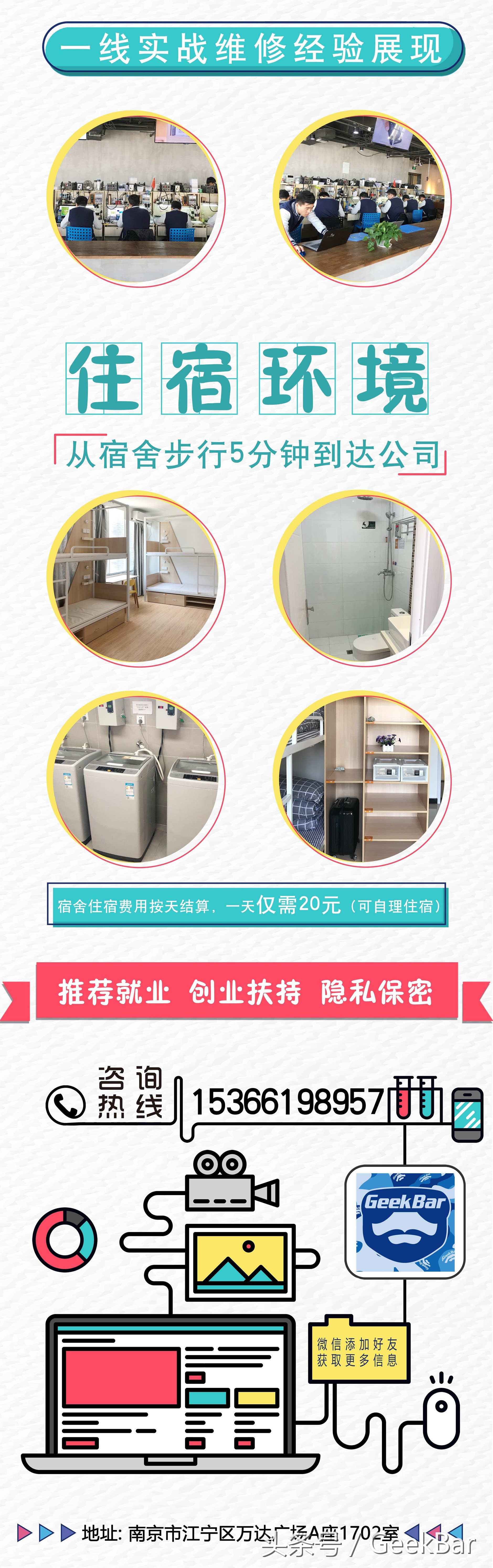 苹果8不开机主板有问题,iphone8p开不了机换主板