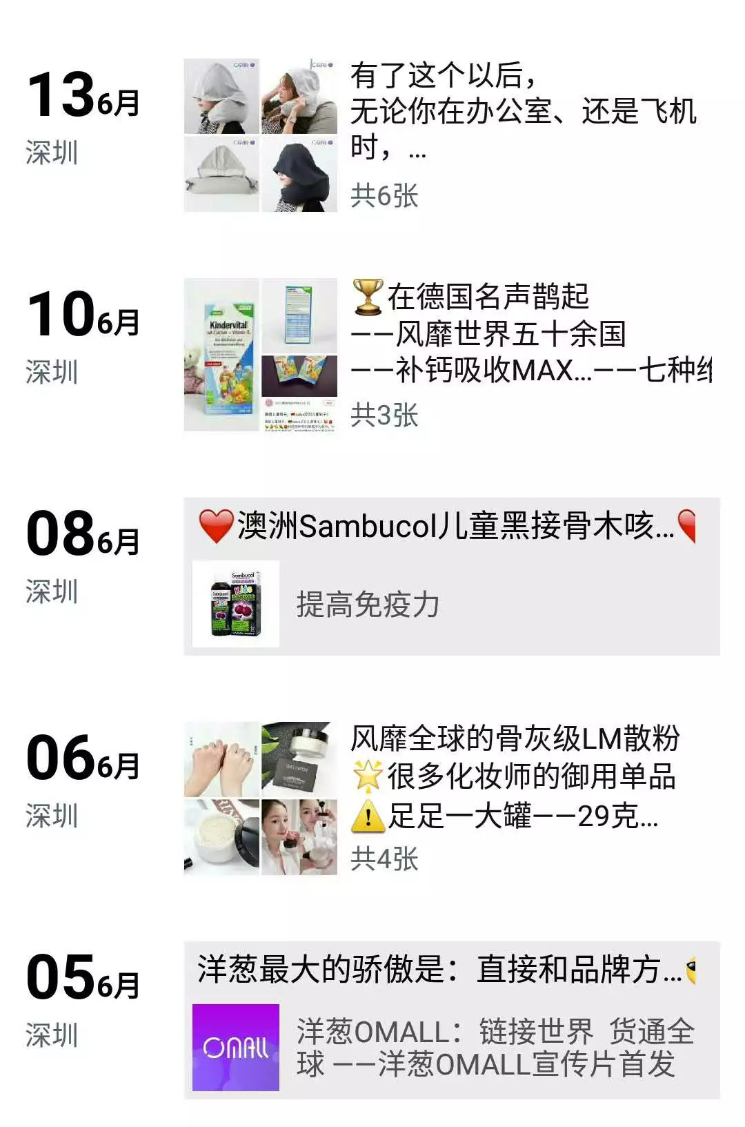 微信朋友圈的微视频在哪里,微信朋友圈的微信好友发信息能置顶吗