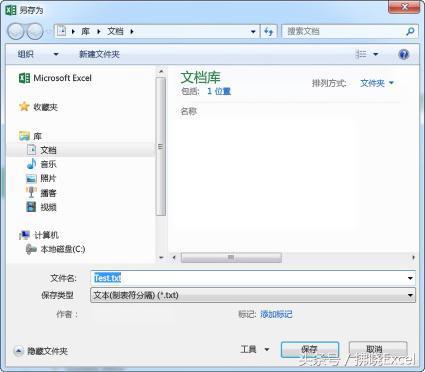 Excel的文件格式你了解多少？你真的会以其他文件格式保存工作？