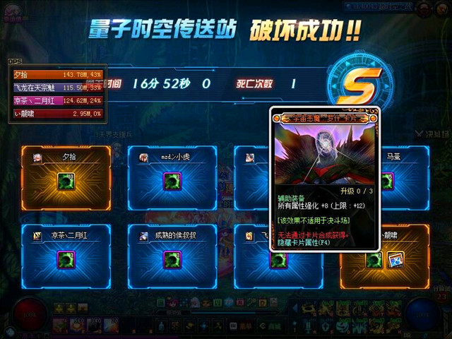 dnf天空套各跨区拍卖行最新报价,dnf拍卖行交易金币有限制吗