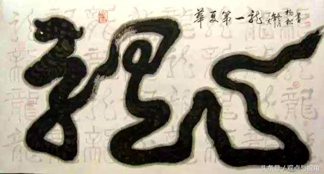 馆阁体与清代官员书法,老干体与馆阁体区别