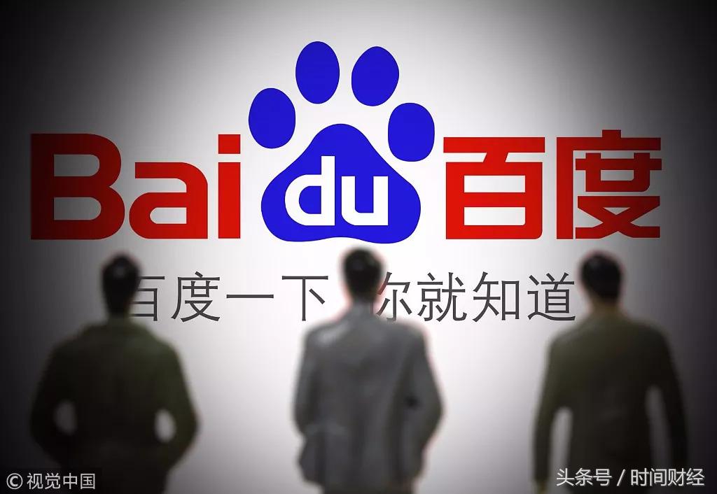 互联网巨头大战,互联网巨头之战