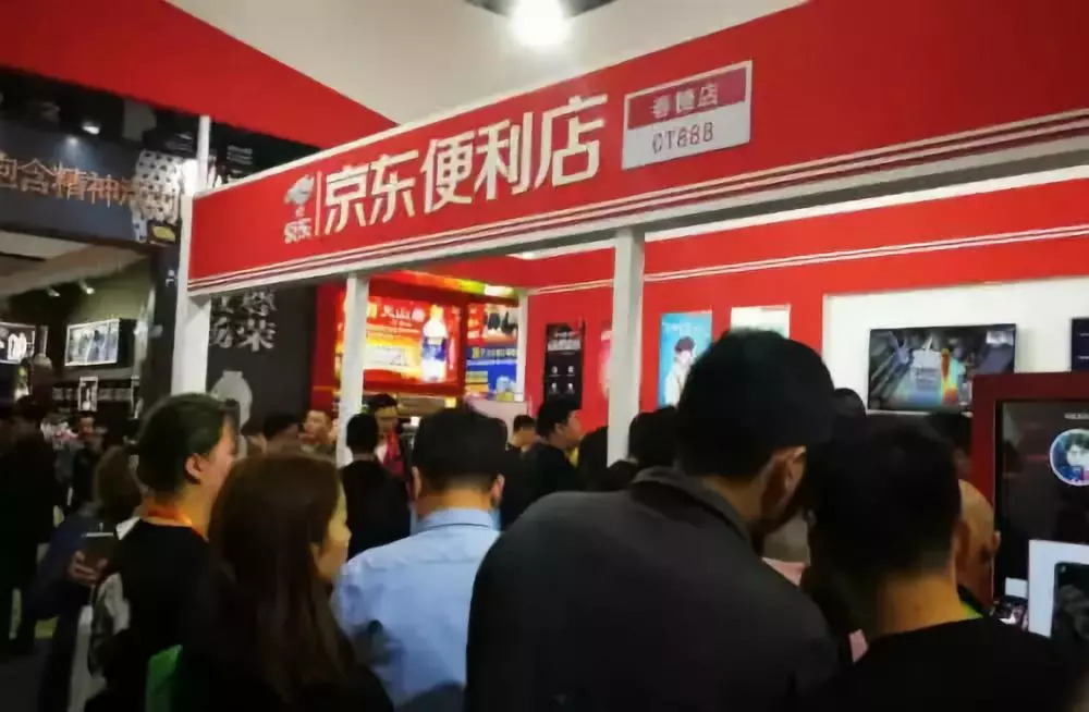 加盟京东便利店主要是靠什么盈利,京东便利店加盟开店要投入多少钱