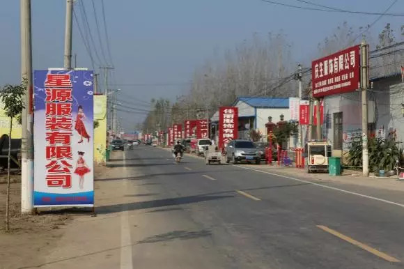 淘宝村纪录片剧情,山东曹县淘宝村的故事