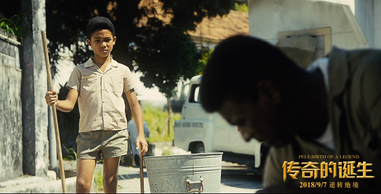 《传奇的诞生》我们饱含热泪去爱，我们自强不息去拼