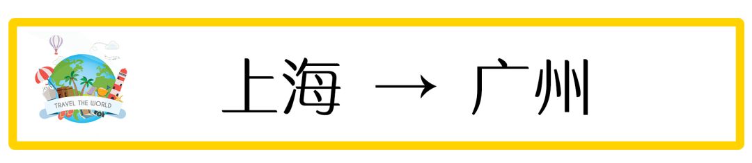 上海飞九月的机票是多少钱,9月29号上海到日本飞机票价格