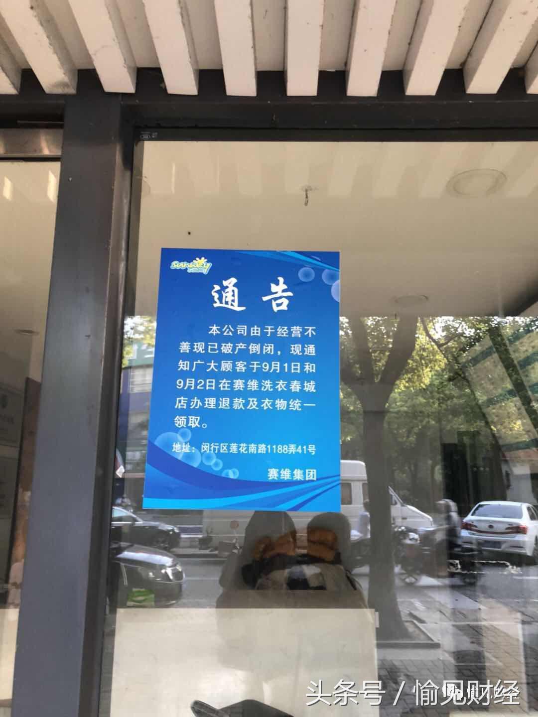 赛维洗衣事件最新进展,赛维洗衣事件追踪