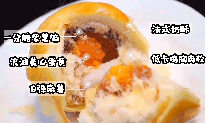 爆浆流星月饼,爆浆星球糖视频