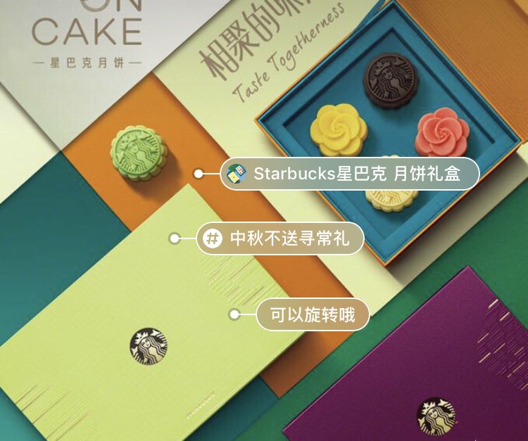 8款火遍全网的网红月饼,实惠又好吃的月饼测评它来啦